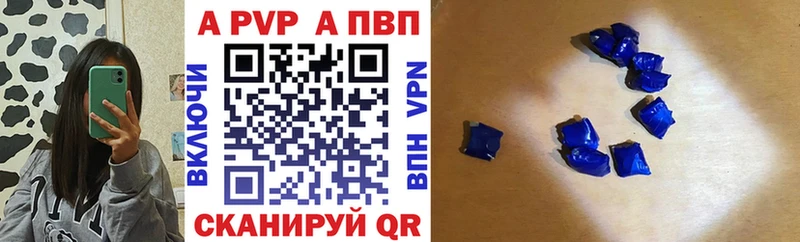 Alpha-PVP СК КРИС  сколько стоит  Кремёнки 