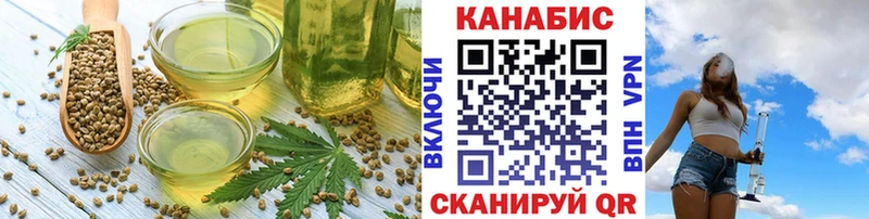 Cannafood конопля  как найти   Кремёнки 