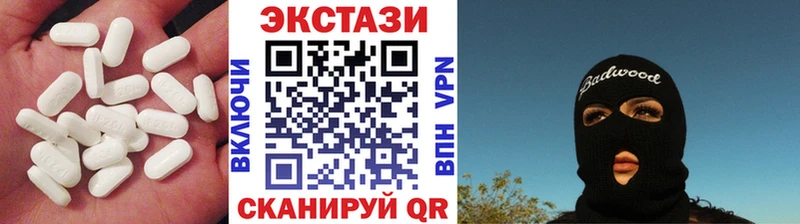 ЭКСТАЗИ 280мг Кремёнки
