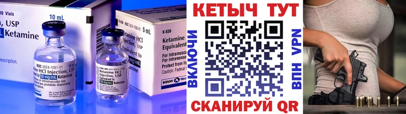 Кетамин ketamine  где купить наркоту  блэк спрут вход  Кремёнки 