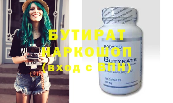 дурь Белокуриха