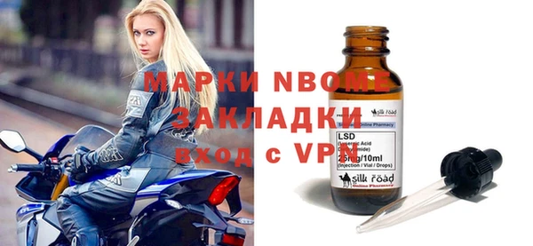 прущая мука Беломорск