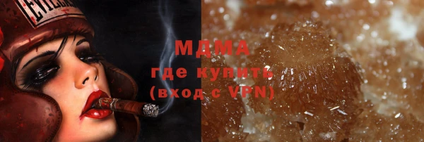соль ск Белоозёрский