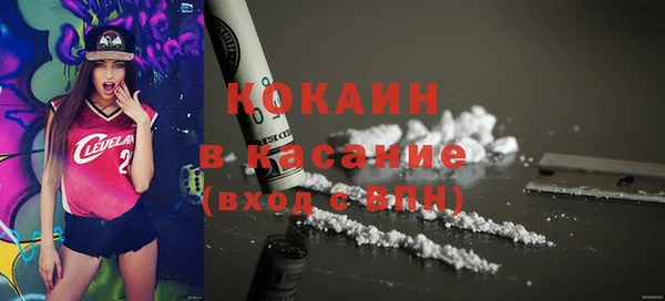 наркотики Струнино