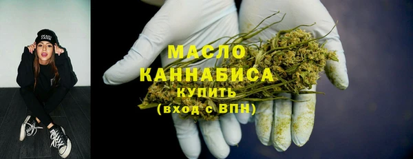 метамфетамин Тихорецк