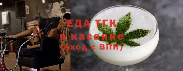 дурь Белокуриха