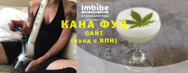 мяу мяу кристалл Строитель