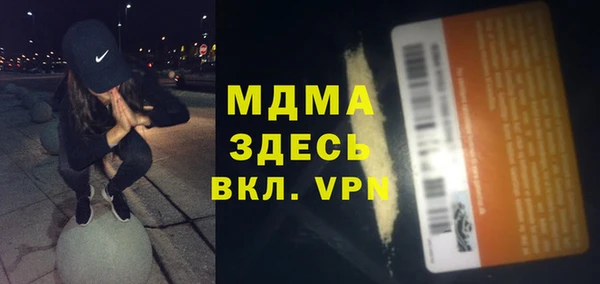 соль ск Белоозёрский