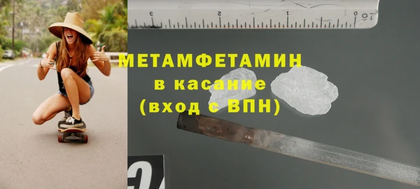 соль ск Белоозёрский