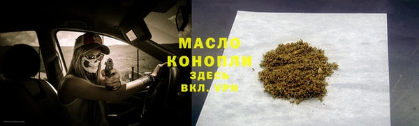 дурь Белокуриха