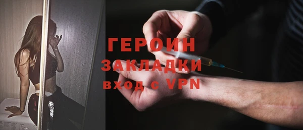 соль ск Белоозёрский