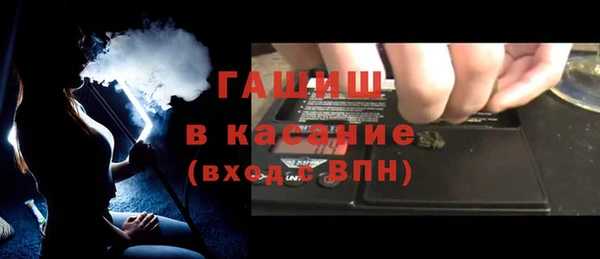 соль ск Белоозёрский
