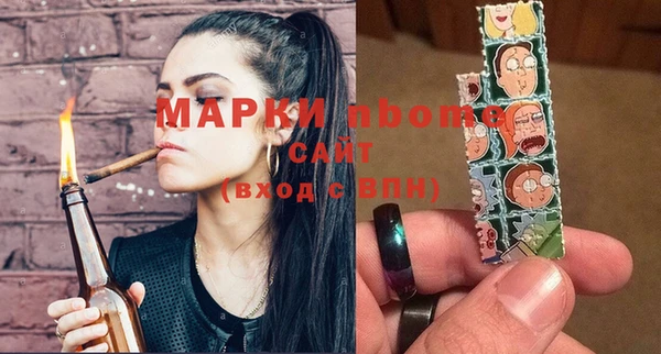 дурь Белокуриха