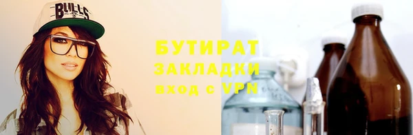 дурь Белокуриха
