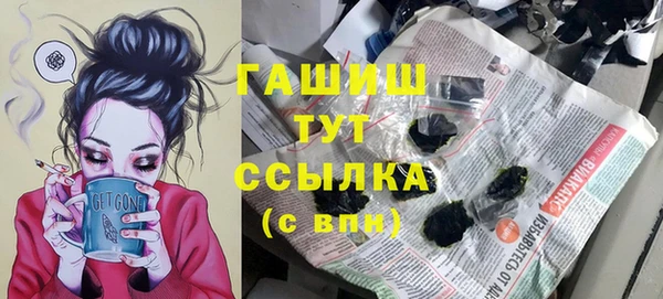 соль ск Белоозёрский