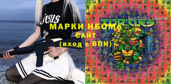 прущая мука Беломорск