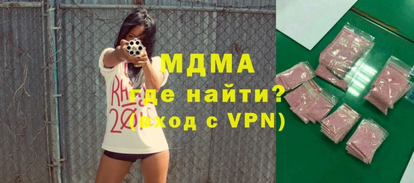 мефедрон мука Тобольск