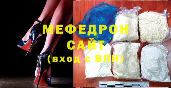 соль ск Белоозёрский