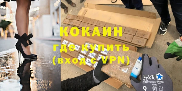 дурь Белокуриха
