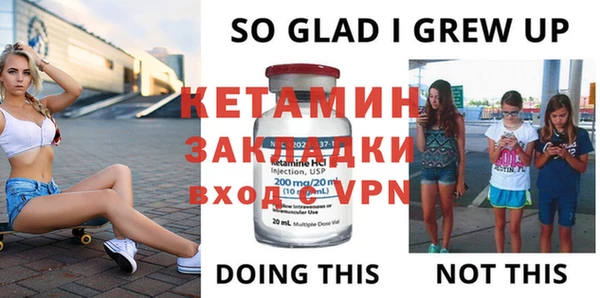 мяу мяу кристалл Строитель