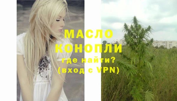метамфетамин Тихорецк