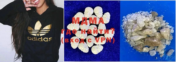 кокаин колумбия Ступино