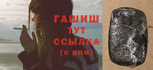 соль ск Белоозёрский