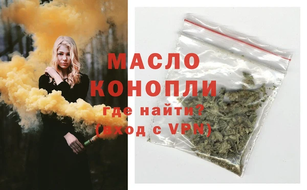 дурь Белокуриха