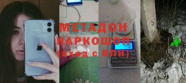 соль ск Белоозёрский