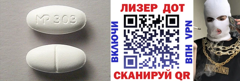 LSD-25 экстази ecstasy  Кремёнки 