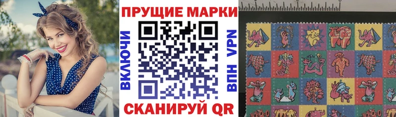 Марки NBOMe 1,5мг  что такое   Кремёнки 