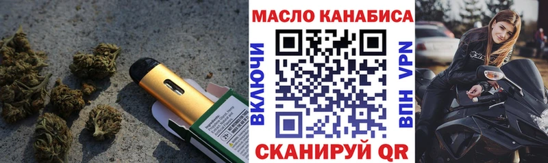 наркотики  дарк нет состав  mega сайт  Дистиллят ТГК концентрат  Кремёнки 